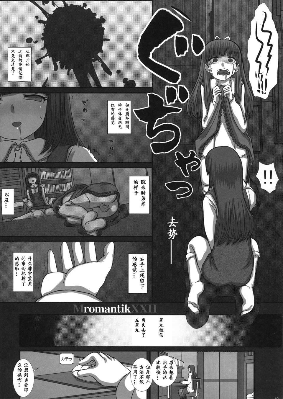 08