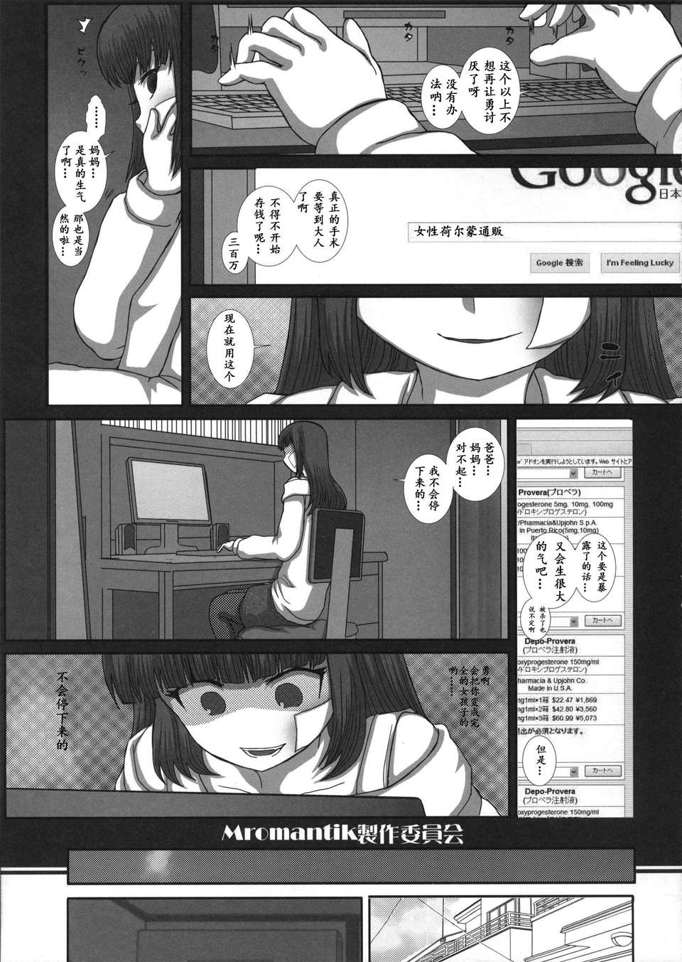 09
