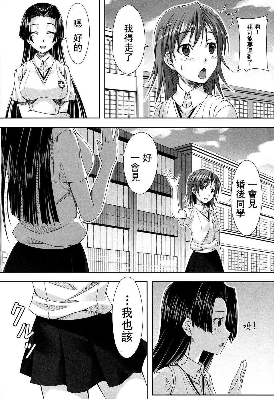 CE_351_005