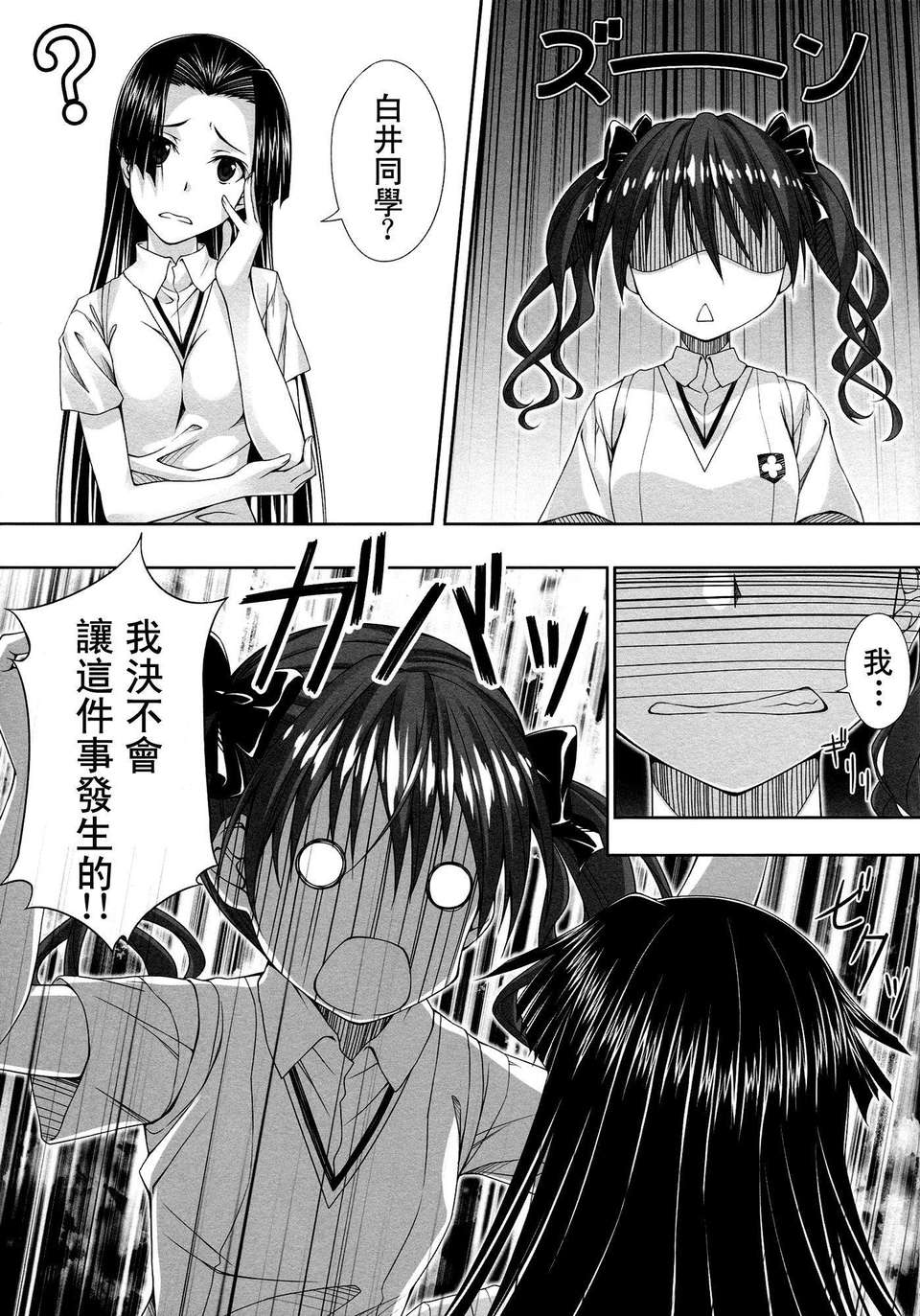 CE_351_010