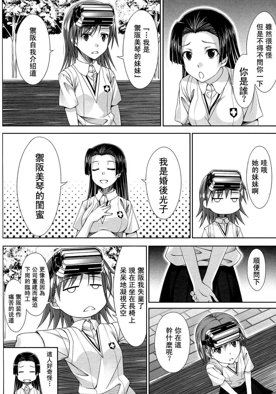 CE_351_015