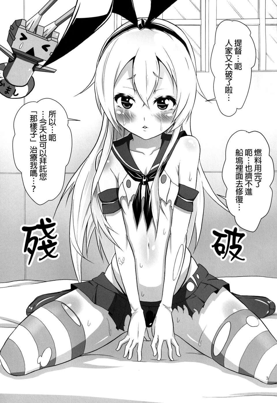 03f