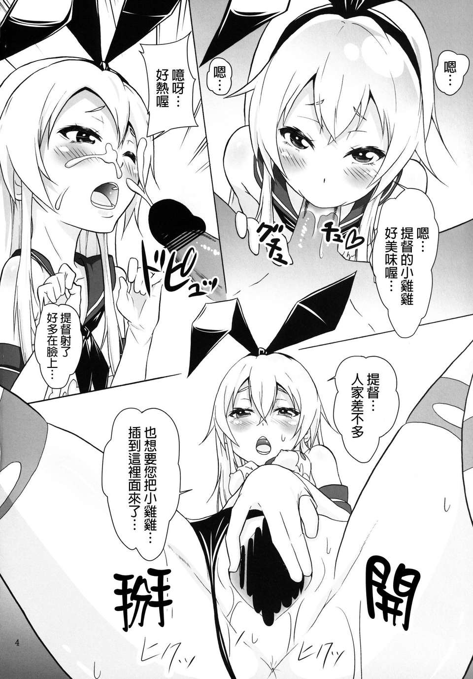 04f