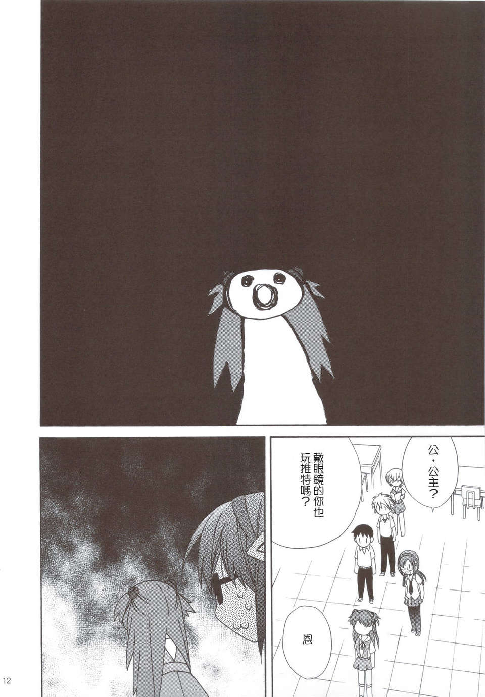 0009