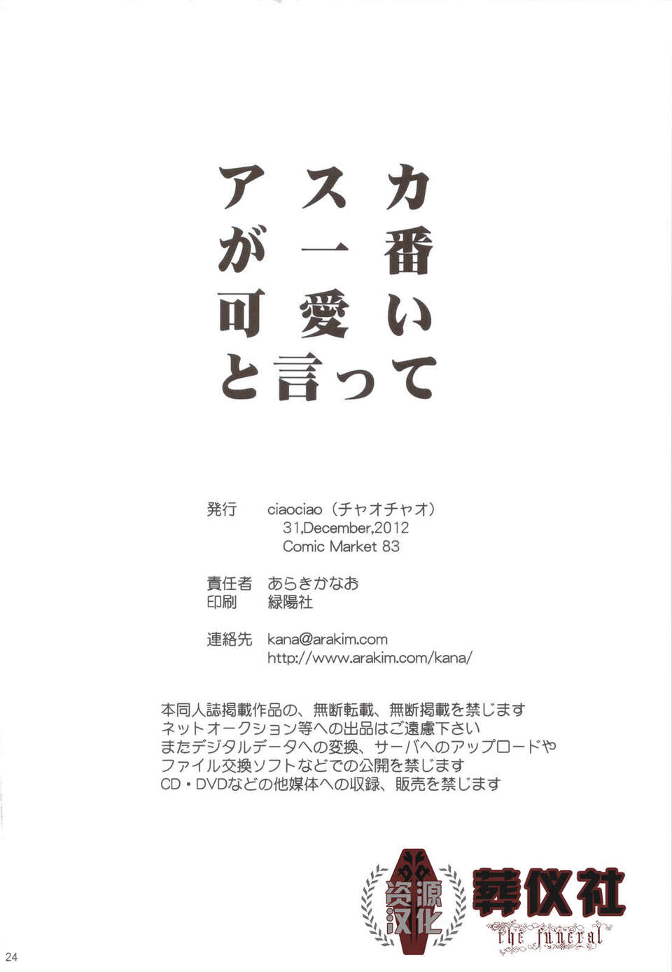 0021