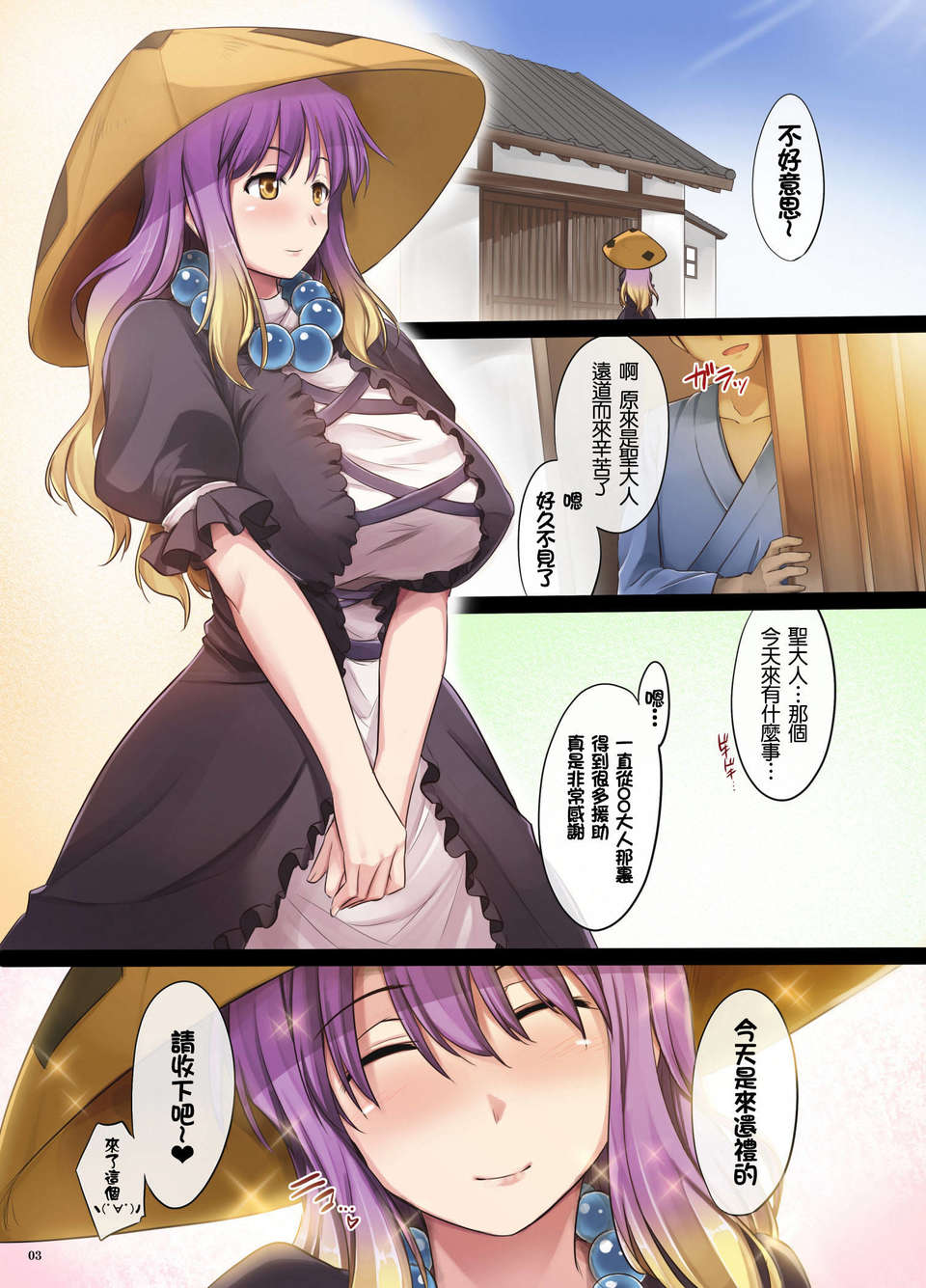 CE_340_003