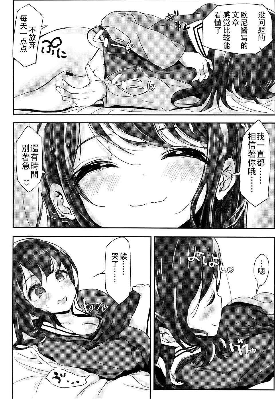 11_10