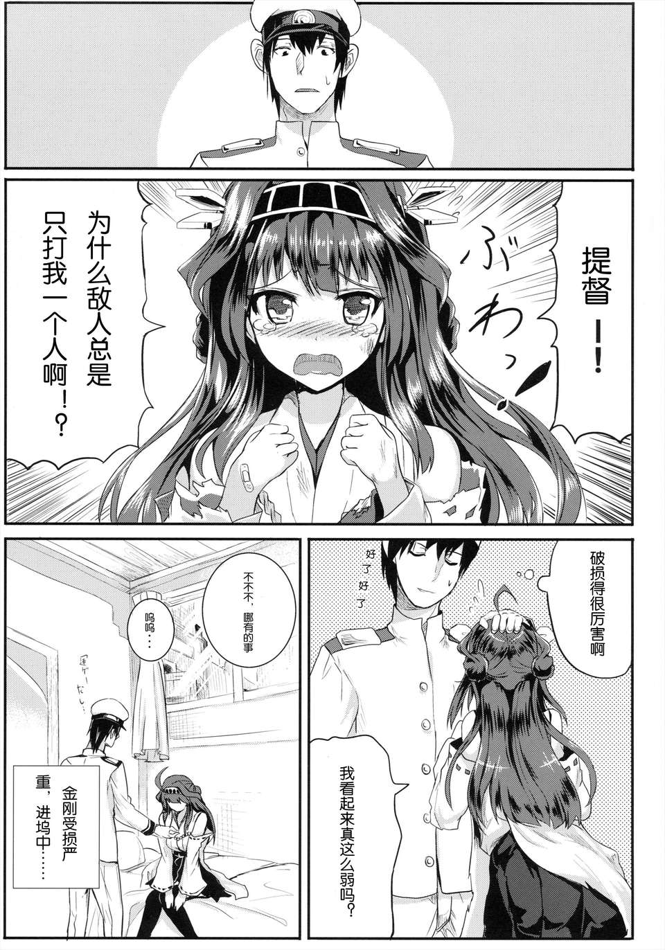03