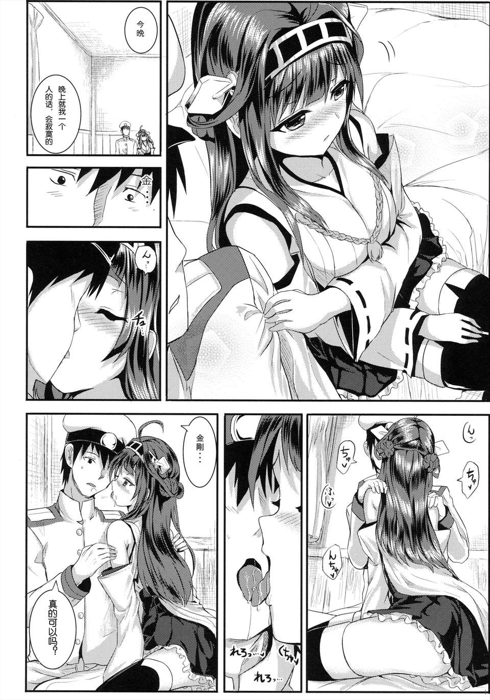 06