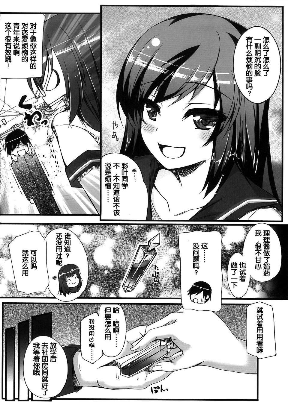 step_up_mode_003