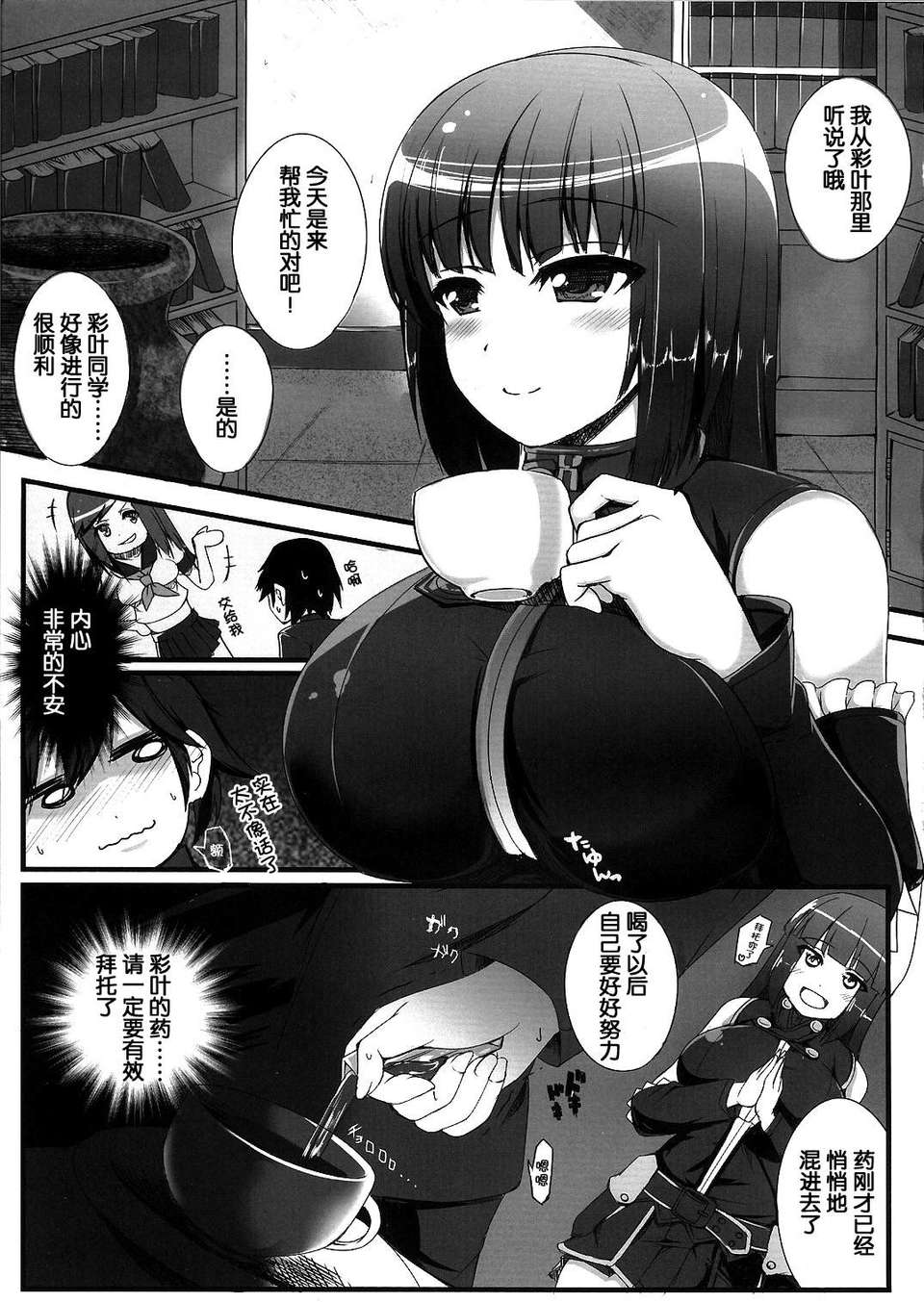 step_up_mode_004