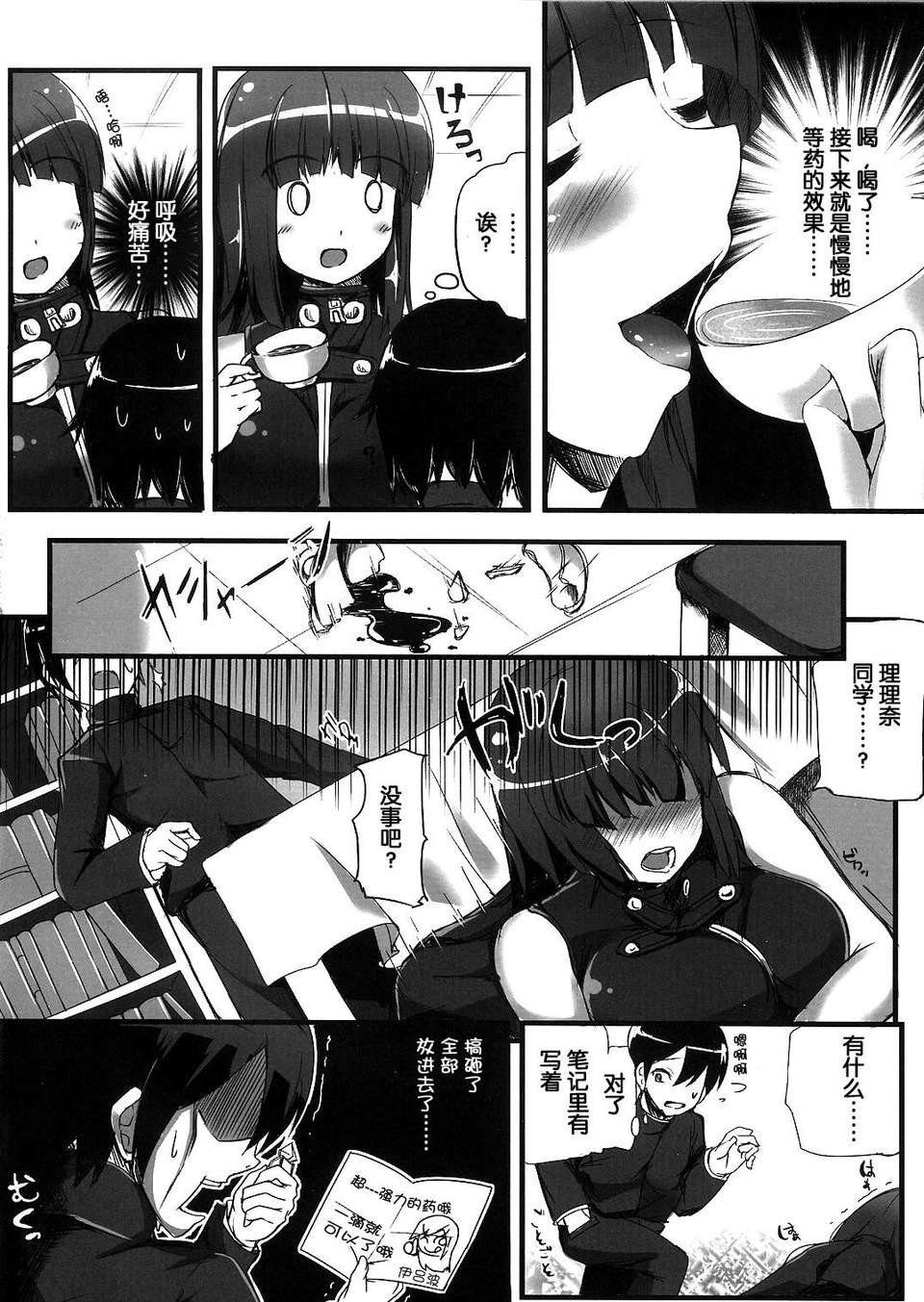 step_up_mode_005