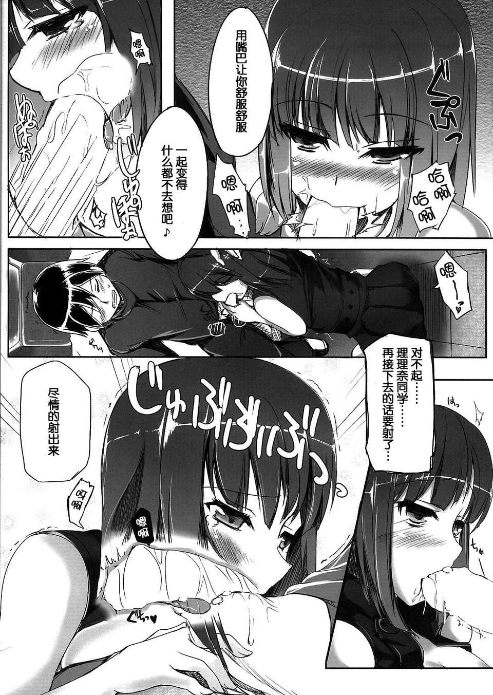 step_up_mode_008