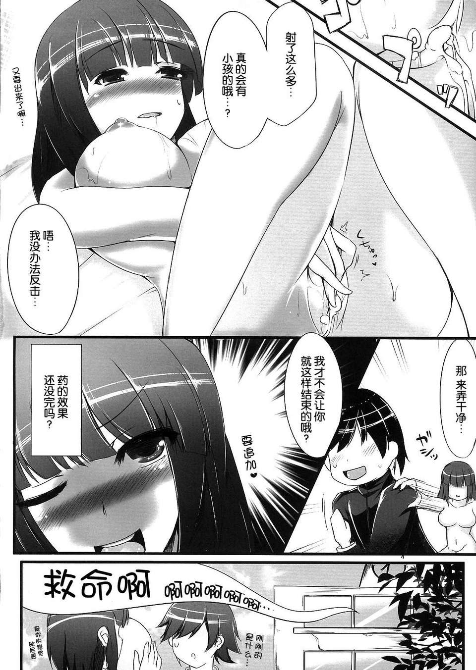 step_up_mode_019