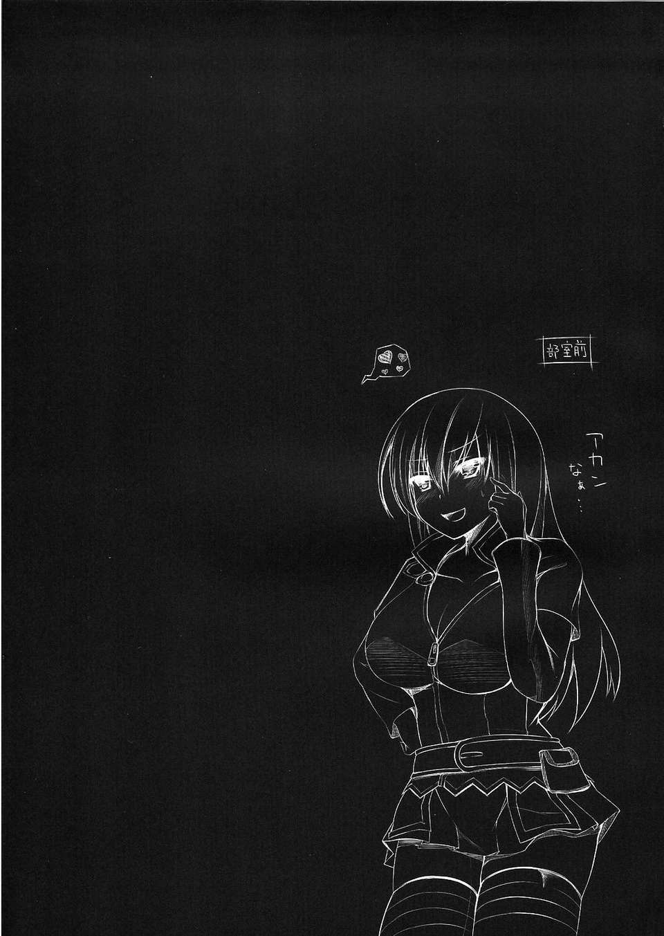 step_up_mode_020
