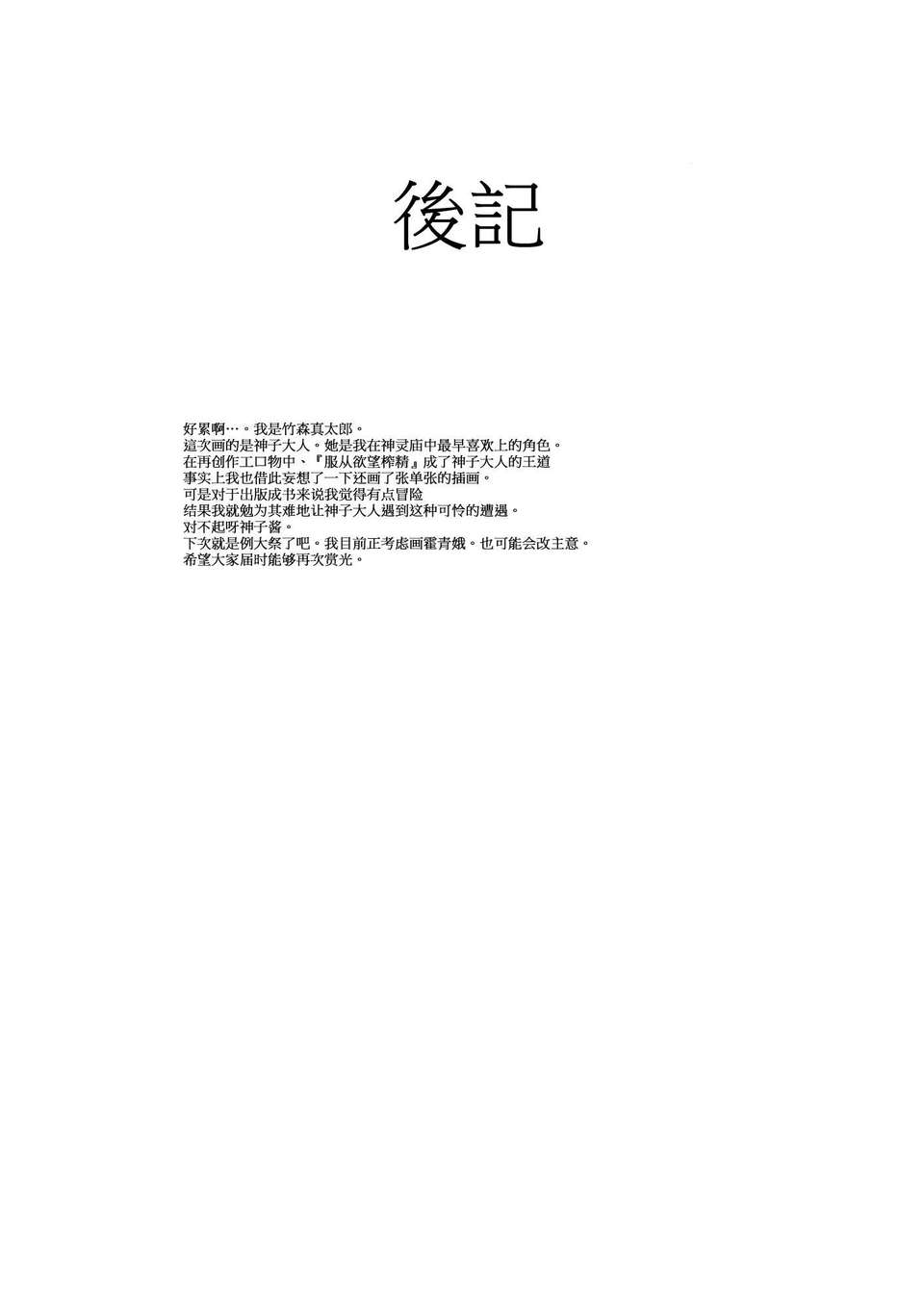 CE_357_023