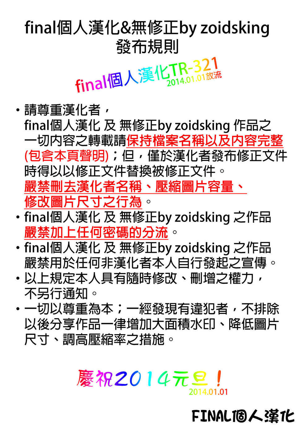 zCREDIT_321