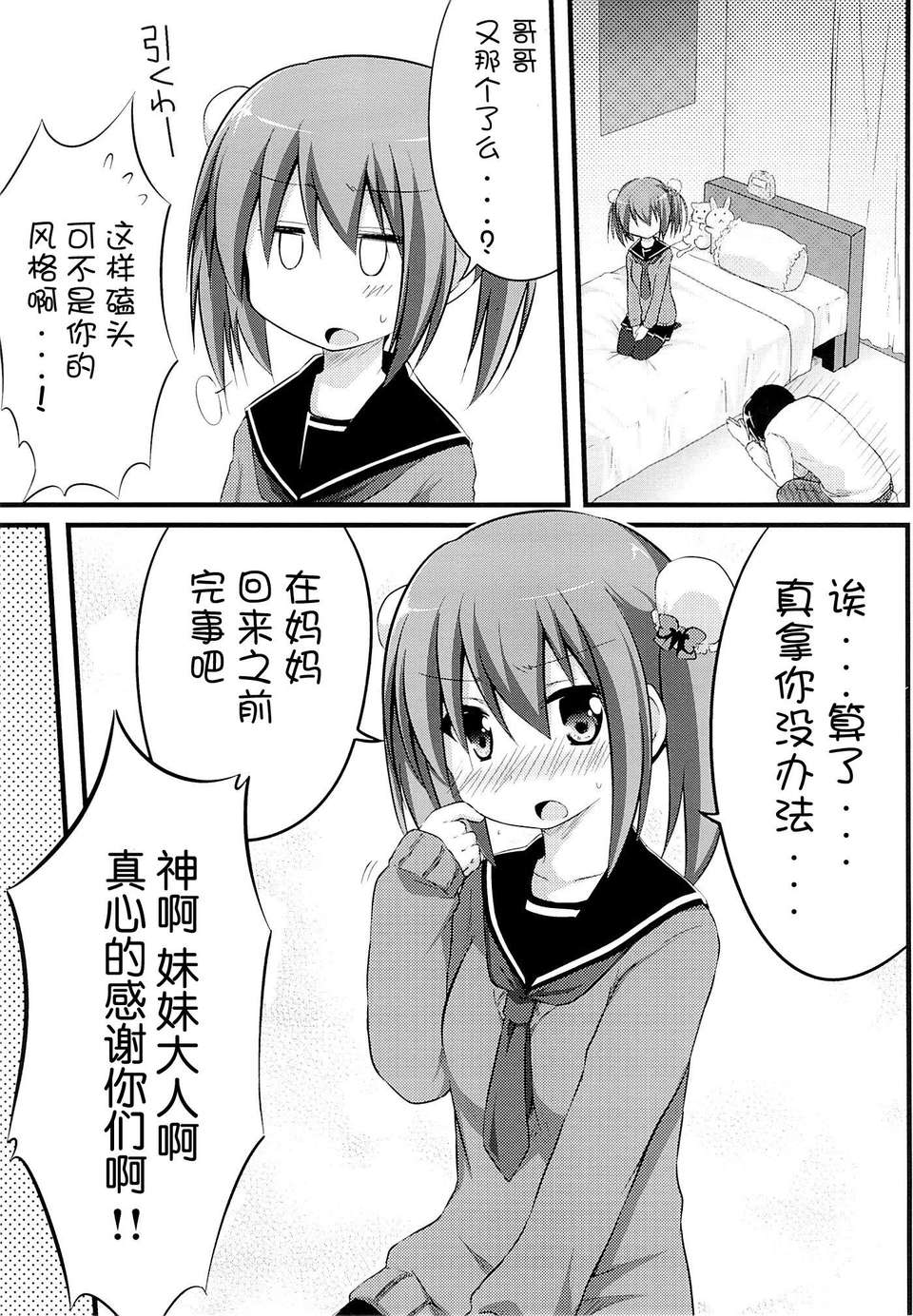 03