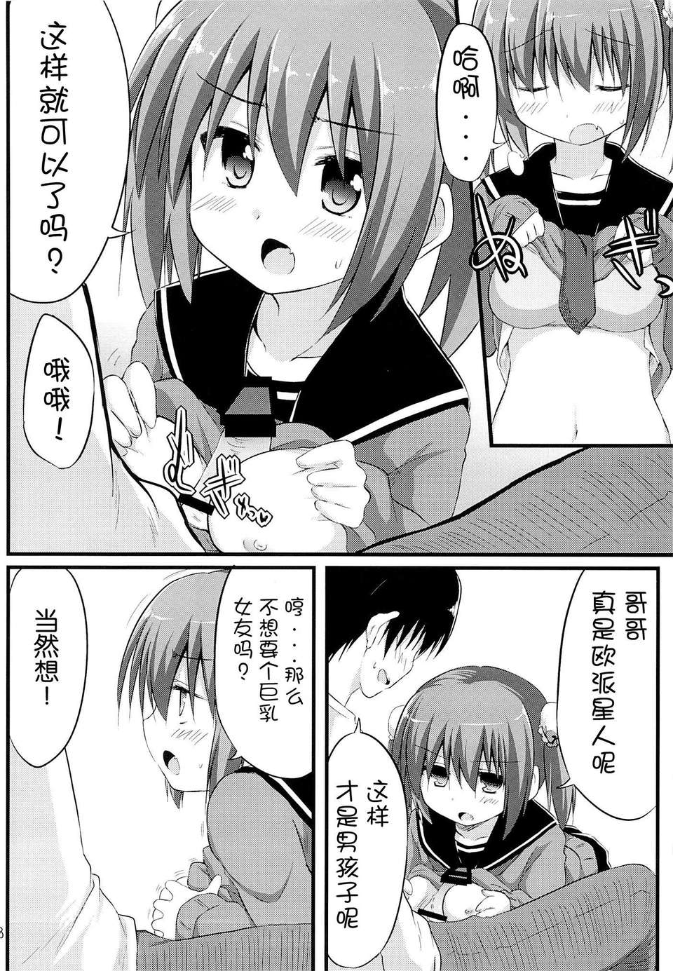 06