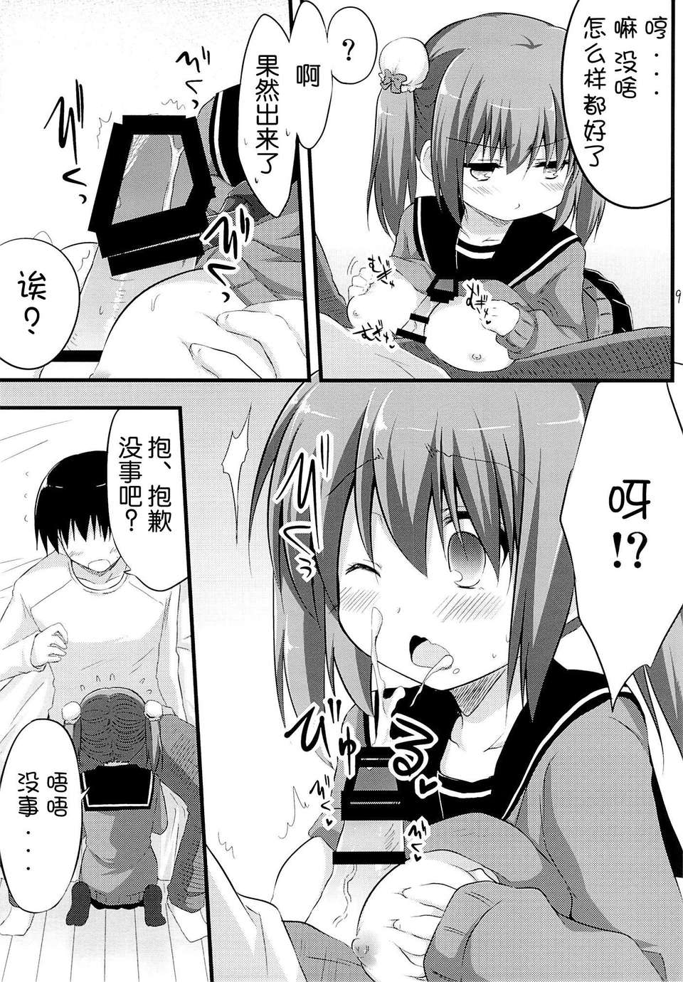 07