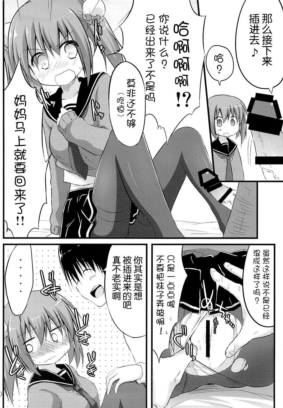 08