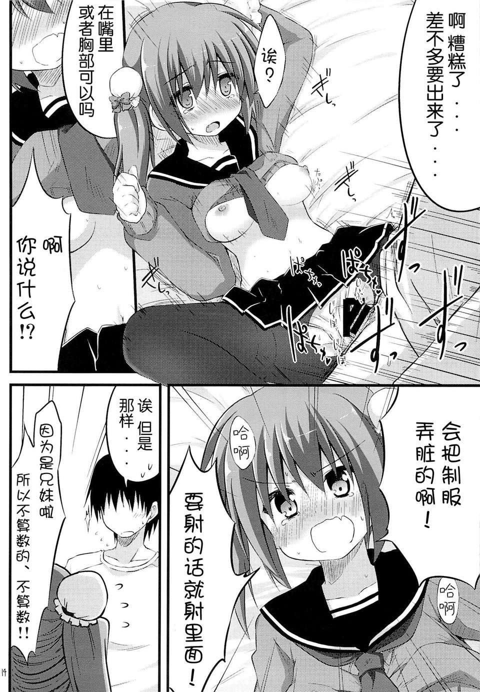 12