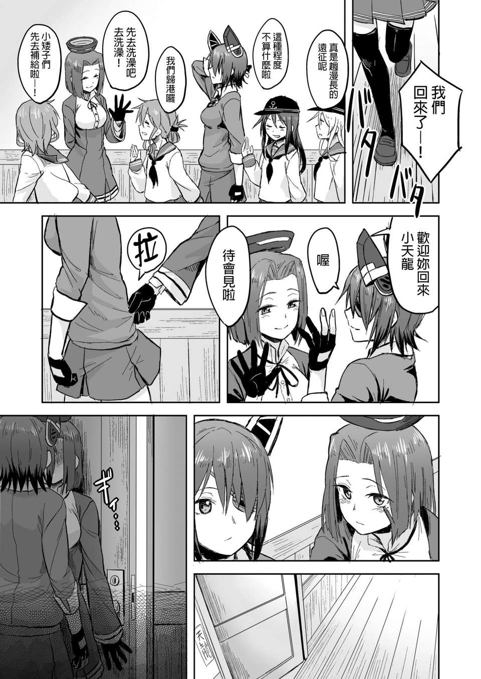 02f