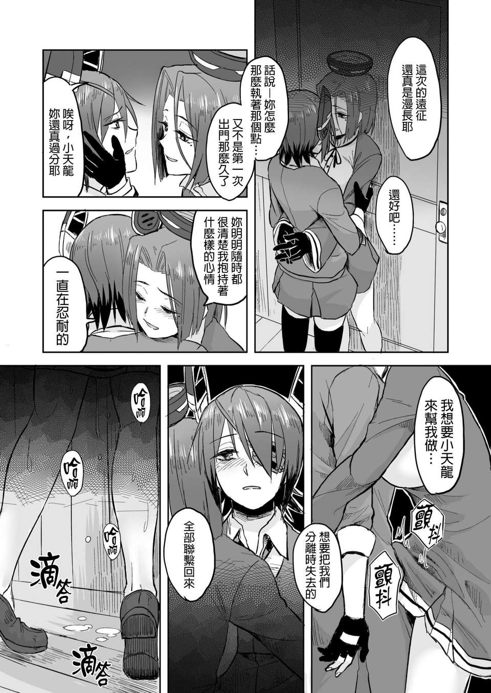 03f