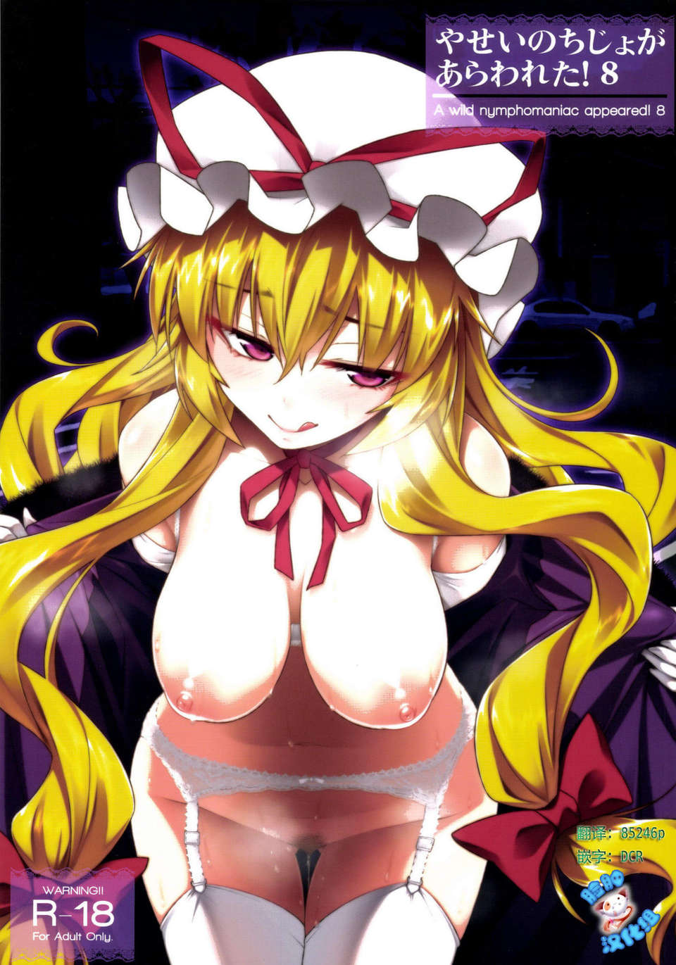 01(01)