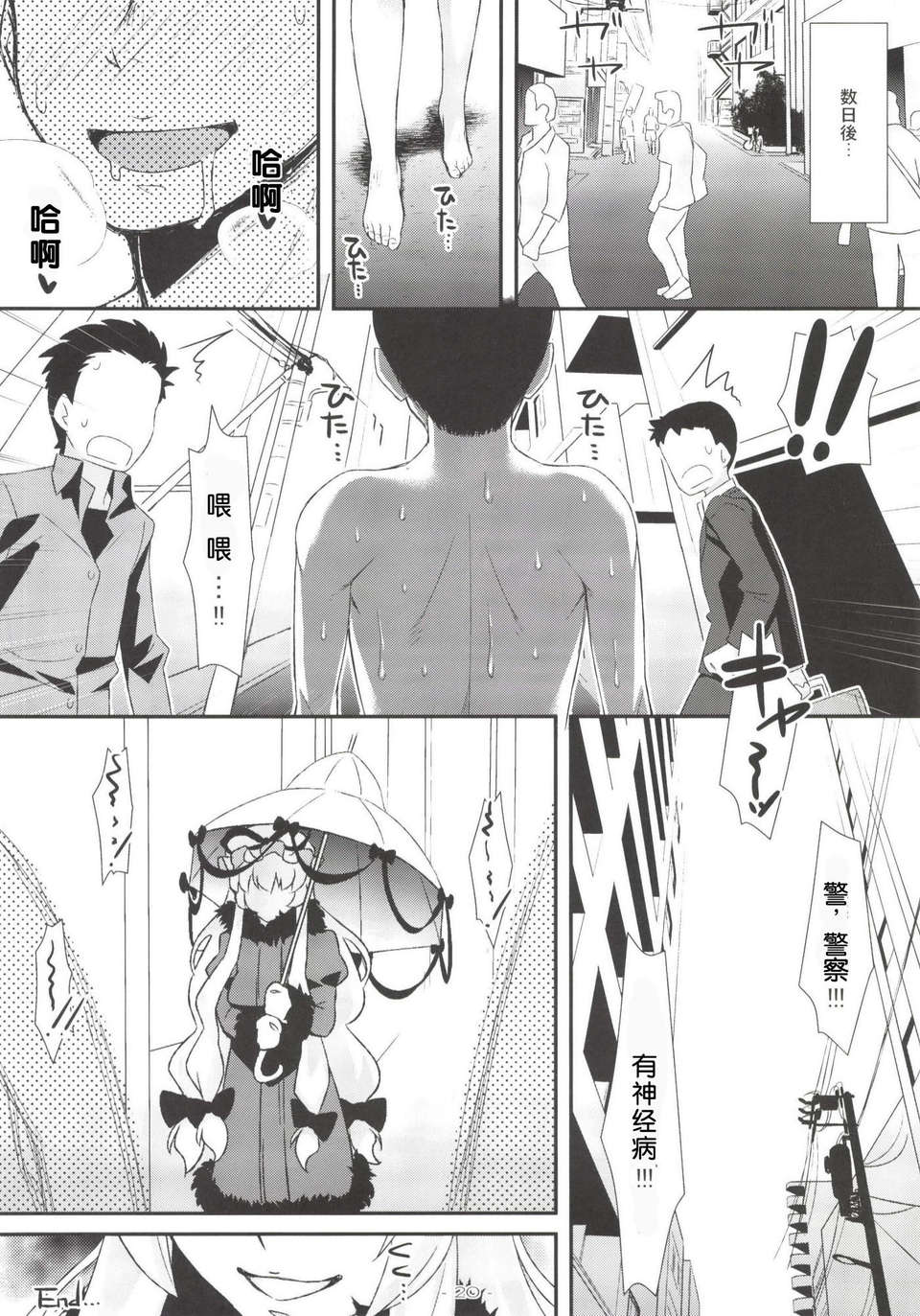 20