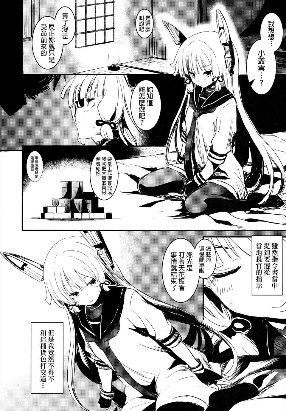 04f