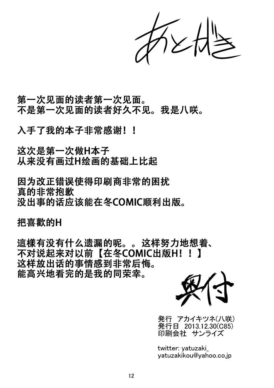 CE_338_013