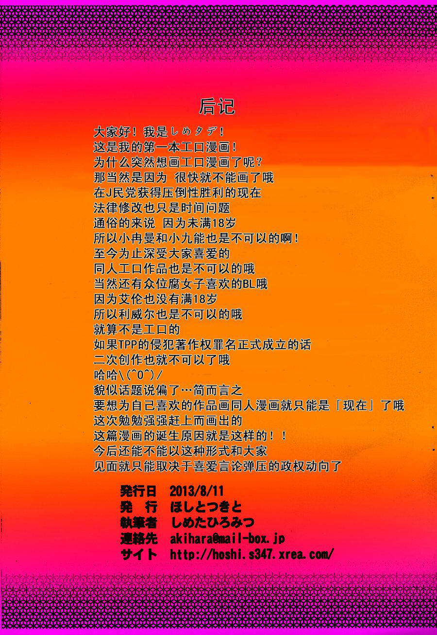 CE_342_009