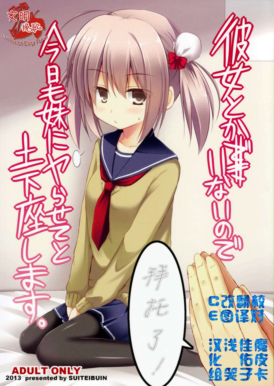 CE_367_000