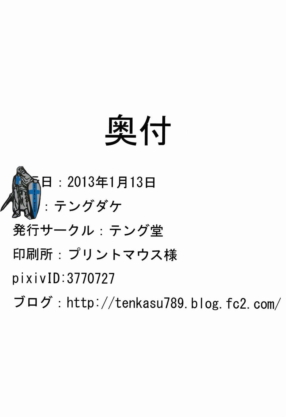 CE_337_022