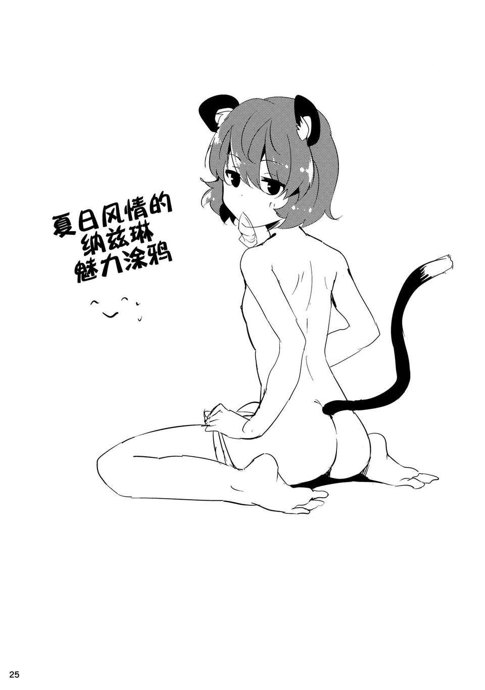 CE_360_024