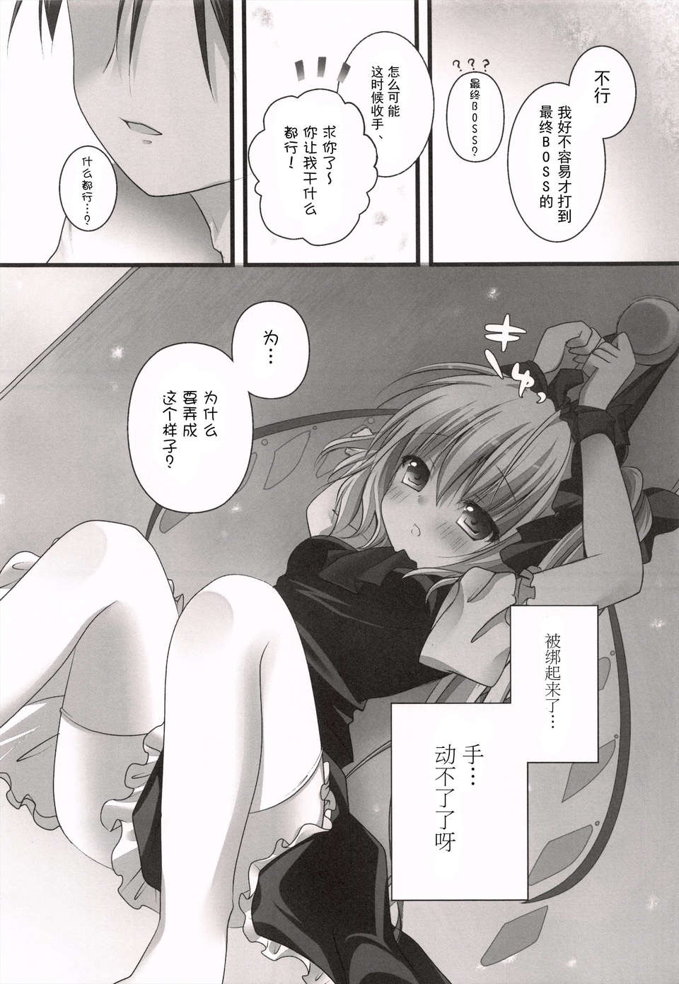 CE_358_006