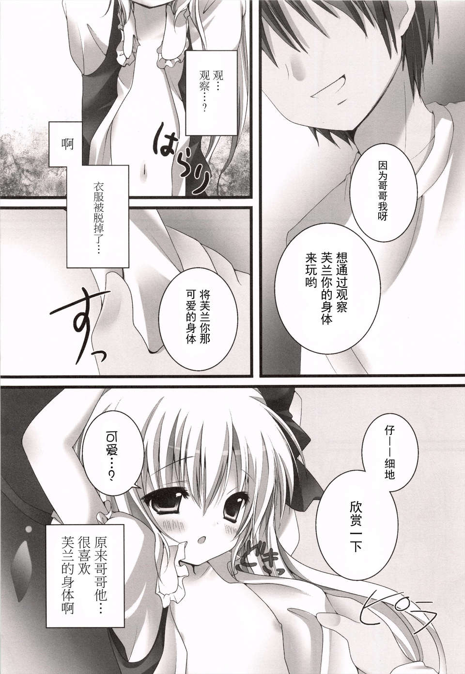 CE_358_007