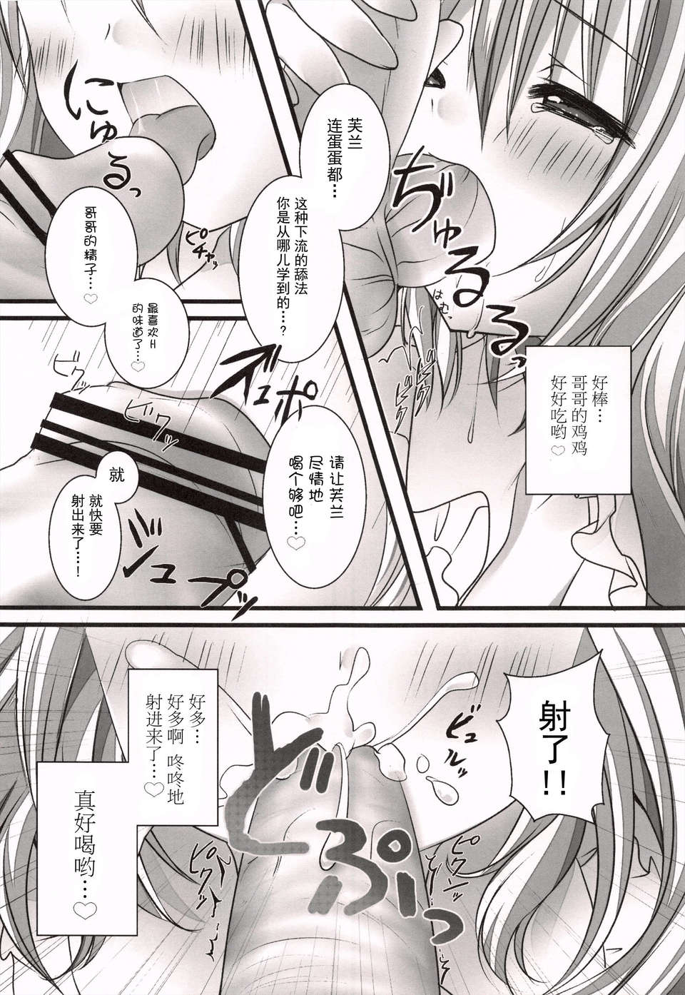 CE_358_012