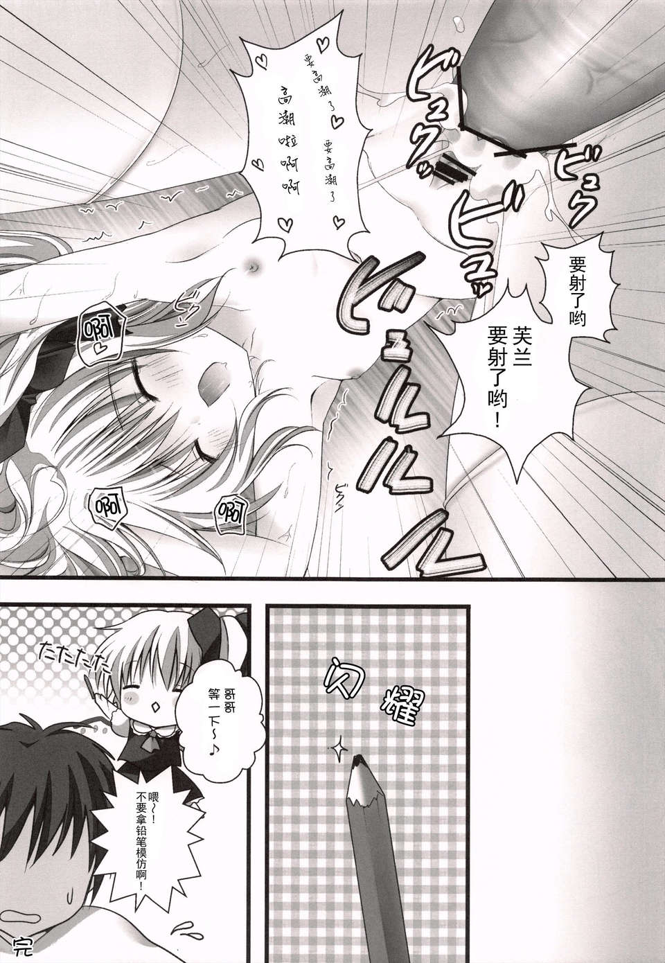 CE_358_016