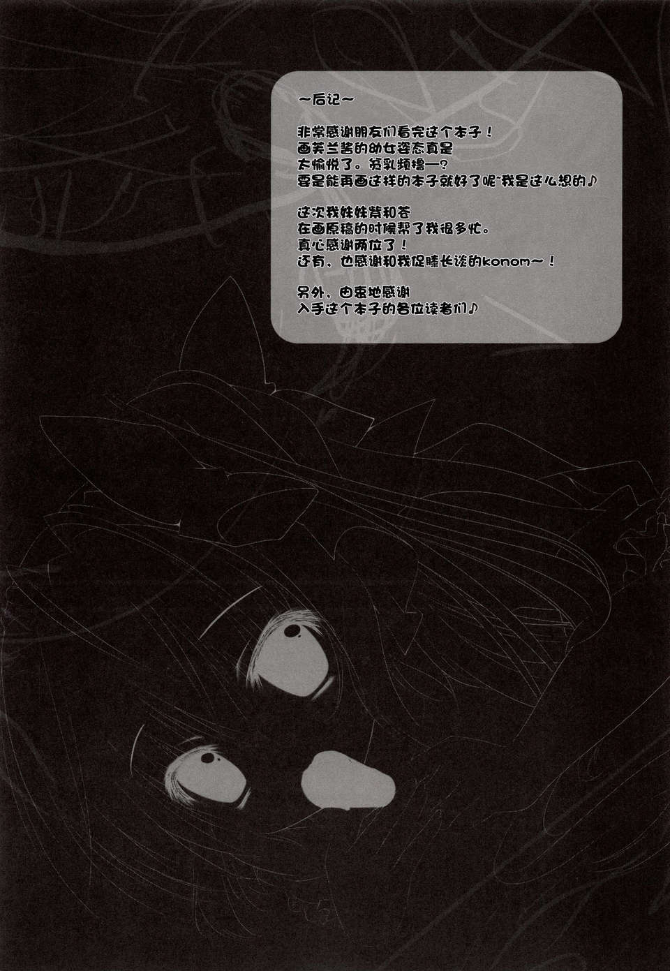 CE_358_017