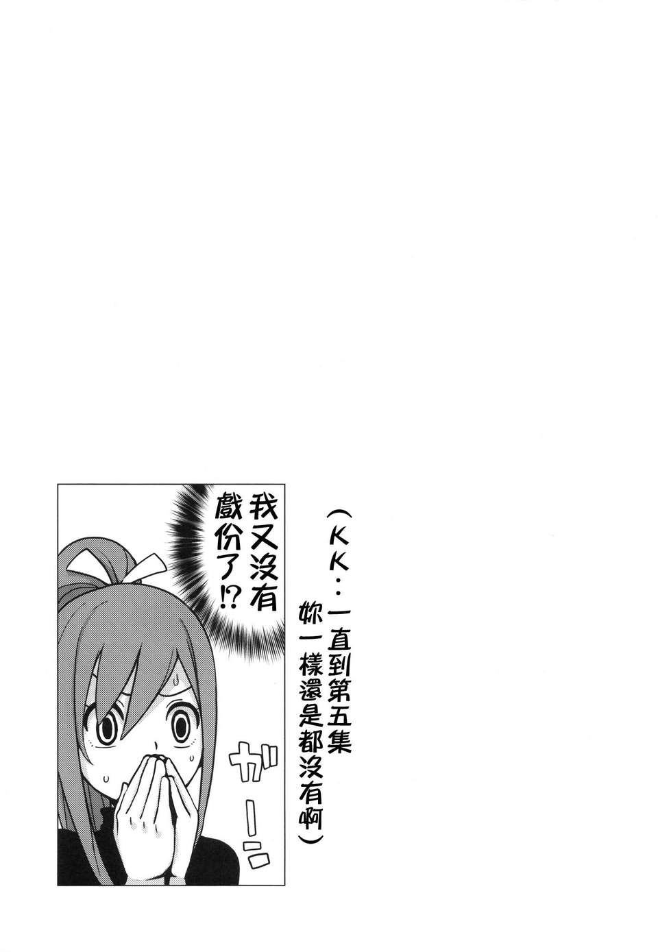 chichi_23