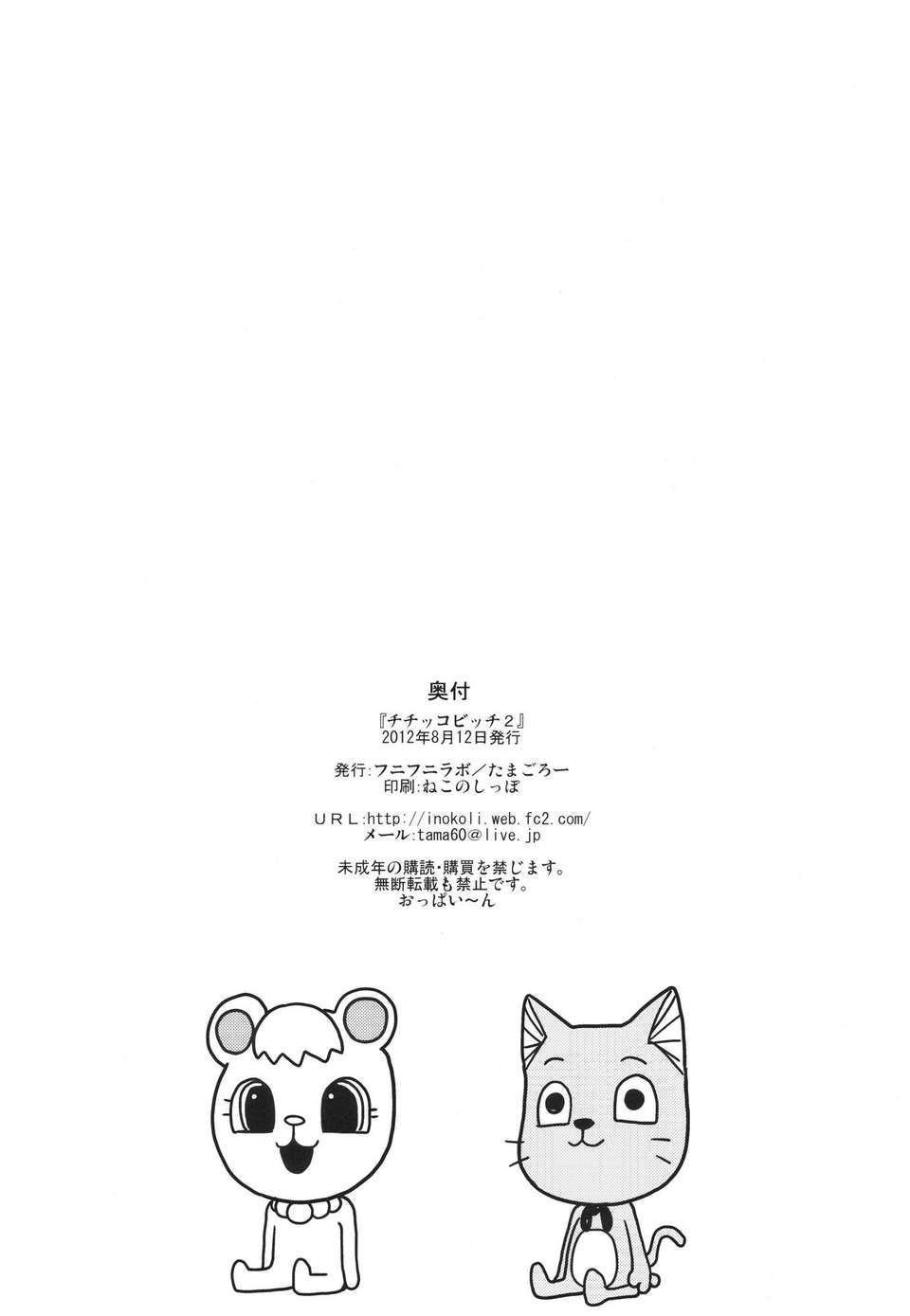 chichi_26