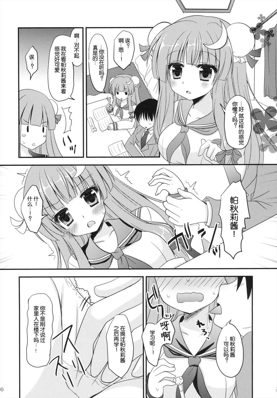06