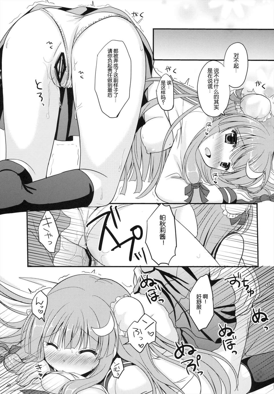 09