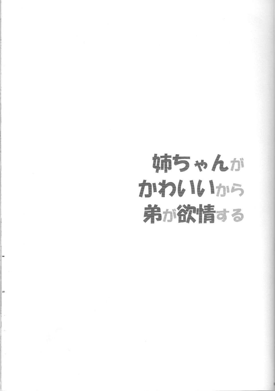CE_354_002
