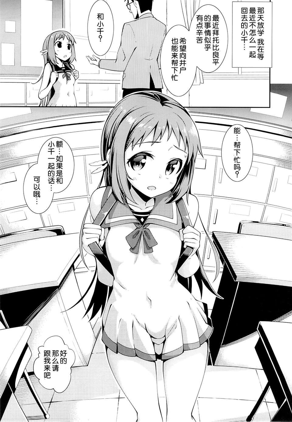03