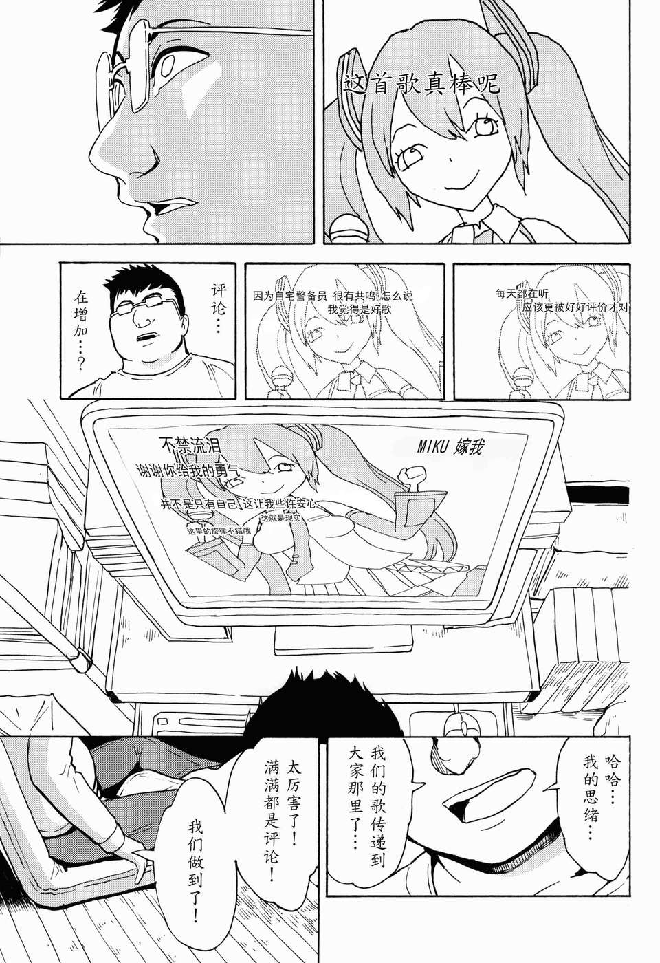 CE_370_032