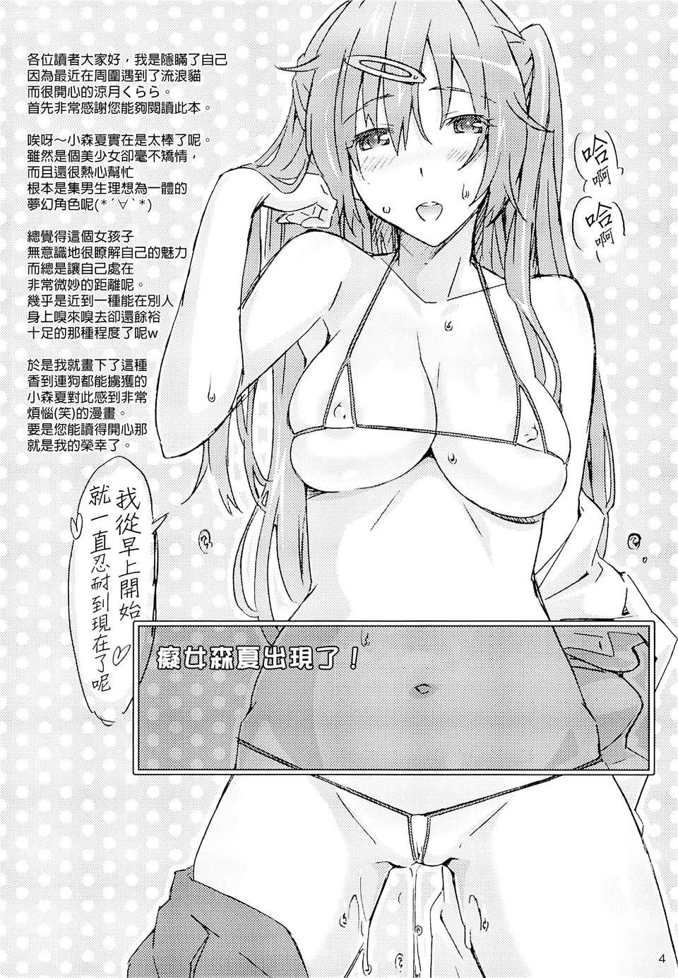 02f