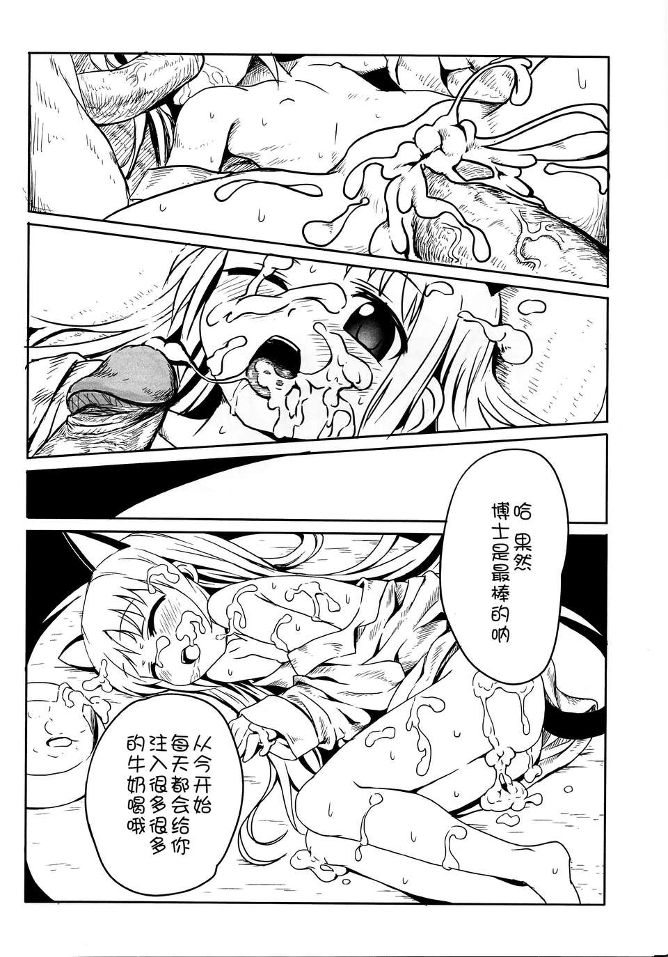 CE_375 (17)